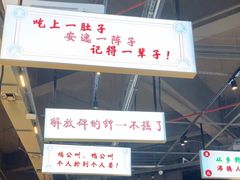 -憨铁匠老火锅(龙岗万科里店)