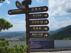 -黄腾峡天门悬廊