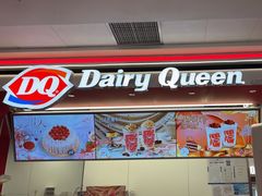 -DQ·蛋糕·冰淇淋(五棵松万达店)