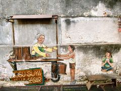 -槟城街头艺术街区