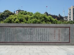 -上海市外滩历史纪念馆