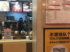 -麦当劳(厦门思明路店)