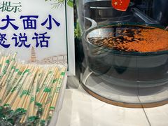 -伊穆祥牛肉面总店·清真
