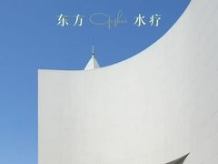 -曲水兰亭·兰亭·宴(上海虹桥店)
