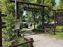 -田园东方蜜桃村的田野营地