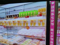 -味多美蛋糕(苏州街地铁店)