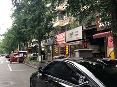 -奎星楼街