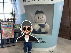 -抱抱地球咖啡馆(国家海洋博物馆店)