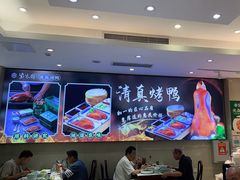 -紫光园(劲松店)