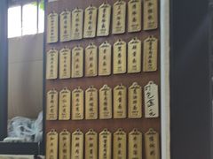 -万寿斋(山阴路店)