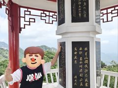 -狼牙山风景区