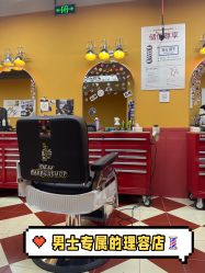 -Devilhands Barbershop男士理容店