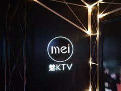 -魅KTV(北京望京万科时代中心店)