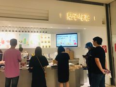 -叶子与茶(苏宁广场店)