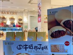 -嘉华饼屋(龙翔街店)