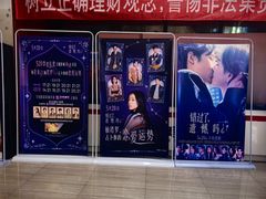 -北京华联购物中心(同成街店)
