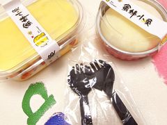 -蜜蜂小象·榴莲千层蛋糕(时代汇11栋店)