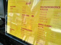 -Bingo宾果每日(万达店)