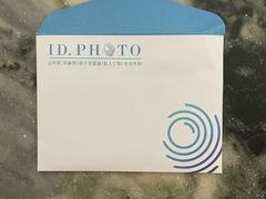 -ID.PHOTO照相馆(嘉里企业中心店)