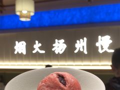 -永春园·扬州早茶·淮扬菜(漫乐城店)