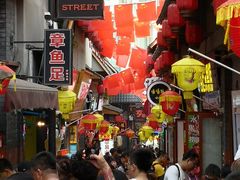 -歹街(金成店)