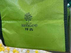 -仟吉(荟聚中心店)