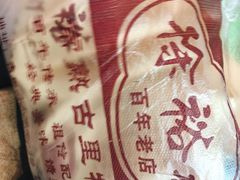 -徐裕泰(古里店)
