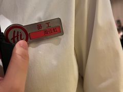 -海底捞火锅(群光广场店)