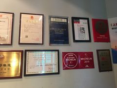 -漢舍中国菜馆(889广场店)