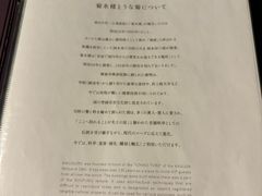 -料亭菊水楼