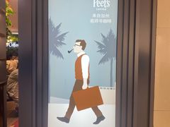 -Peet's Coffee皮爷咖啡(德基店)