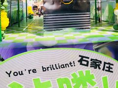 -北国奥特莱斯