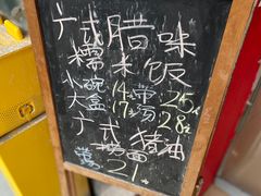 -胡椒猪肚汤(康王店)