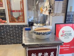 -新繁老號豌豆汤饭店·江湖菜(宝光寺店)