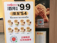 -麦当劳(清溪店)
