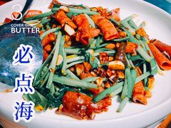 -必点海鲜·鲅鱼水饺(鞍山西道店)