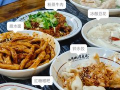 -西月城谭豆花(春熙路店)