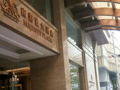 -上海南新雅大酒店
