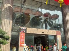 -凤凰楼酒家·粤宴点心(华强北店)