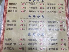-华春餐馆(鱼山路店)