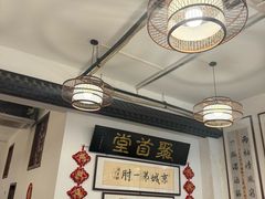 -聚首堂·特色小吃·肘子(什刹海德胜门店)