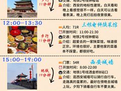 -西安钟楼