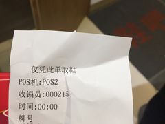 -纽斯桑拿会所(天山店)