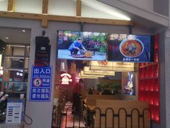 -怪噜范·老贵阳街头名小吃(鸿通城店)