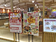 -味千拉面(光启城时尚购物中心店)