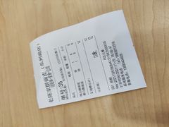 -老陈家擀面皮(平凉路店)