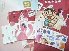 -奈雪的茶(石厦时代广场店)