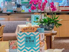 -莆田餐厅PUTIEN(西安万象天地店)