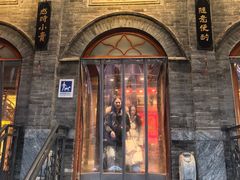 -全聚德(前门店)