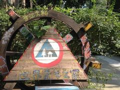 iphone_upload_pic-武汉探路者国际青年旅舍